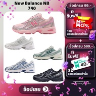 New Balance 740 Casual Shoes For Men And Women