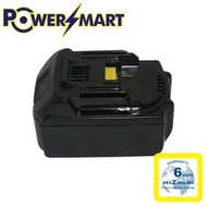 POWERSMART - Makita BL1830 18V/4.0Ah 代用鋰電池