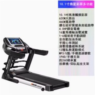 全城熱賣 - 家用室內可摺疊靜音電動走步機健身跑步機（910彩屏版-多功能）#H002074313