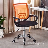 ALI/Office Chair Student's Chair Swivel Chair Ergonomic Chair Office Office Chair Swivel Chair Chair Lift Mesh Chair CDW