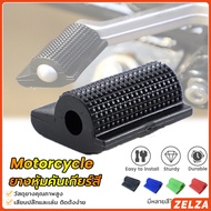 ZELZA Gear Cover Rubber Shoe Protector Motorcycle Accessories Shift