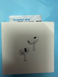 ✅不議價✅過百好評✅全新未開封購自蘇寕，有單，保養一年，Apple AirPods Pro (第2代）耳機 配備MagSafe充電盒(USB-C)
