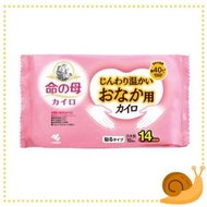 小林製藥 - 命之母 可貼式經痛舒緩暖貼 (10片裝) 14小時發熱 [平行進口] 保暖貼/暖寶寶/發熱貼 *不同包裝版本可能隨機出貨*