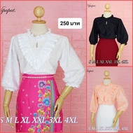 s-4xL เสื้อสีขาว เสื้อลูกไม้ เสื้อพื้นเมือง เสื้อใส่กับผ้าถุง