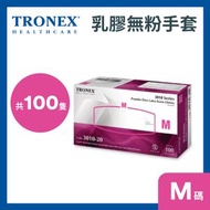 TRONEX - 乳膠無粉手套(一次性手套) - 中碼 - 100隻/盒