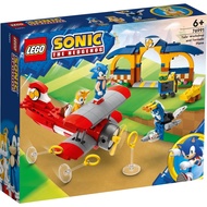 LEGO 76991 Sonic the Hedgehog Tails Workshop and Tornado Plane Building Toy Set (376 Pieces)