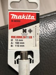 Makita 油壓鑽咀12mm