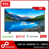 TCL 4K UHD Android TV ทีวี 70 นิ้ว รุ่น 70P615 TV AI-IN รองรับการสั่งงานด้วยเสียง