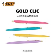 French BIC BIC Piccolo Gold Clic Ballpoint Pen American Retro Smooth Signature Pen Press Japanese Ba