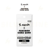 Yu Nagaba Eeveelution Promo