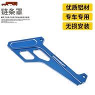 Suitable for Suzuki DRZ400S/SM GSXR600 Motorcycle Modification Accessories Aluminum Alloy Protective