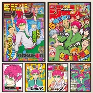 Saiki K Japanese Anime  Poster Fancy Wall Sticker for Living Room Bar Vintage Decorative Painting Mi