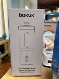 Boil 直飲隨行果汁機