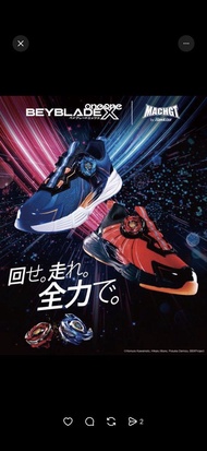 Beyblade X Hawkins shoes 波鞋 陀螺波鞋