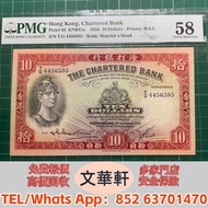 【文華軒】高價回収尋港紙珍鈔！高價回收各類二手港幣紙鈔  渣打銀行 2018 系列 1000 元紙幣、香港上海匯豐銀行 2018 系列 500 元紙幣、中國銀行 2003 至 2009 年版系列 50