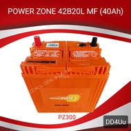 POWER ZONE PZ300 (42B20L) MF แบตเตอรี่รถยนต์ แบตแห้ง แบตเก๋งเล็ก , ECO