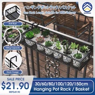 ODOROKU Flower Pot Rack Balcony Corridor Railing Hanging Plant Basket Garden Rack Black 30,60,80,100