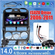 AO[กล้องถอย] จอตรงรุ่น จอแอนดรอยด์ สำหรับ ISUZU DMAX D-MAX 06-11 Android 14.0 RAM4 ROM64G 2DIN IPS/Q