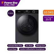 [จัดส่งพร้อมติดตั้ง] HISENSE Series M เครื่องซักผ้าฝาหน้า Inverter 10.5 kg รุ่น WF105M3 + ฐานรอง a A