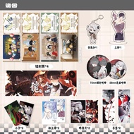 Casino Novel 16 Pieces Merchandise Sixteen Piece Set Laser Ticket Set Bar Keychain Stand Greeting Ca