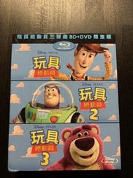 (絕版版本)玩具總動員三部曲 Toy Story 藍光BD+DVD 七碟限定版(得利公司貨)
