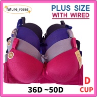 D Cup Bra big size🌟36D-50D Plus Size Woman Bra D罩杯 Bra Saiz Besar perempuan ada dawai ada besi 8888