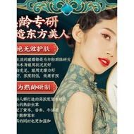 Tik Tok Hot-selling IFAST IFAST Cordyceps Eye Cream Lighten Dark Circles Eye Bags Firming Fine Lines