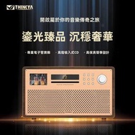全城熱賣 - Thinkya - 專業發燒級膽機CD機藍牙音響一體機，左右音腔獨立設計，帶藍牙輸出和遙控器，CD播放器，膽機電子管功放CD Player JA-329