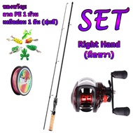 HAIYI FISHING คันเบ็ดแลอกตกปลาชุด รอกเบสพร้อมคัน 1.65 เมตร/1.8 เมตรและลูกกลิ้งเหยื่อ 18 + 1BB/19 + 1