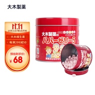 大木制药儿童宝宝维生素软糖复合综合 草莓味维他命维生素VC VB族补充日常所需成人复合维生素 120/粒