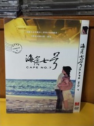 （包平郵費）海角七號dvd