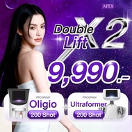 [E-Voucher] APEX โปรแกรม Oligio+Ultraformer 400 Shot คูณ2 ยกกระชับ หน้าเรียว สลายไขมันได้ทั้งหน้า