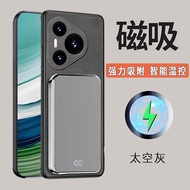 Magnetic Wireless Quick Charge Phone Battery
