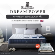 [ฟรี!ชุดผ้าปู] Dunlopillo ที่นอนเสริมพลัง 7 ชั้นรองรับ รับน้ำหนักได้มากขึ้น 7 เท่า รุ่น Dream Power 