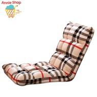 ANNIE European Style Multi-Functional Recliner Chair Lazy Sofa (80cm X 40cm)