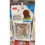 Daiso Petit Block Nano Block Toy Poodle (Non Lego) (Age 12+)