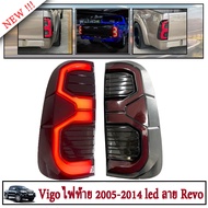 Vigoไฟท้าย VigoTaillight Revoไฟท้าย สีสโมค for TOYOTA HILUX VIGO CHAMP 2005-2014สามารถนำไปใส่รุ่นธรร