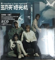 五月天(時光机)專輯2CD台版