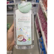 น้ำมันมะพร้าว ธรรมชาติ ออร์แกนิค ( สกัดเย็น ) ตรา โคโค่ไนน์ 1000 Ml. Extra Virgin Coconut Oil ( Coconine Brand )