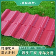 Synthetic Resin Tile Roof Villa Building Thickened Antique Glass Tile Factory Direct Sale Canopy Pav