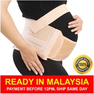 Pregnancy Support Belt Reduce Back Pain Pregnancy