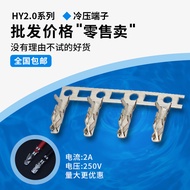 HY2.0 Terminal Crimping Reed Cold Pressing Head Reed Crimping Terminal 2.0MM Connecting Terminal Con
