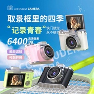 LK013 HD 64MP Pixel Camera Digital Camera HD CCD