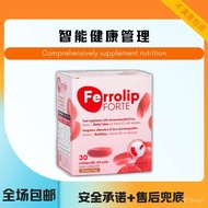 FerrolipForte - Microencapsulated Iron Supplement with Vitamin C & B12 Ferrolip FORTE