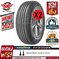 GOODYEAR ยางรถยนต์ 235/60R18 (ล้อขอบ18) รุ่น EFFICIENTGRIP PERFORMANCE SUV 2 เส้น (ยางใหม่ ปี2023)