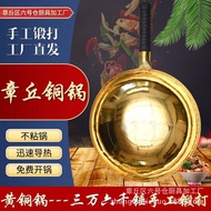 Manufacturer Brass Pot Forging Gift Box Pot Copper Wok Wholesale Free Brass Household Authentic Zhan