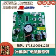 Midea Refrigerator Inverter Board DZ75V1C 90V1D 120V1D Compressor Driver Board17131000011225