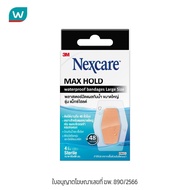 3M Nexcare 3เอ็มเน็กซ์แคร์ พลาสเตอร์กันน้ำ (Maxhold) ขนาดใหญ่ 4ชิ้น