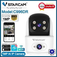 VSTARCAM กล้องวงจรปิดภายใน รุ่นC996DR กล้องมีWIFIในตัว พูดคุยโต้ตอบได้ บันทึกภาพและเสียง ความคมชัด1ล