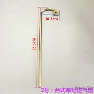 Gas Stove Fittings Connection Pipe Gas Stove Connection Pipe Connection Pipe Flameout Protection Air